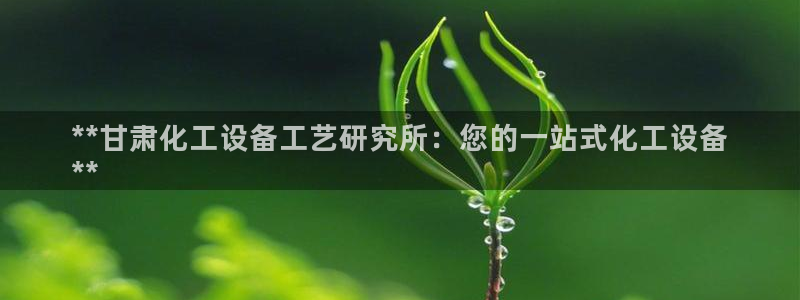 门徒平台官网首页