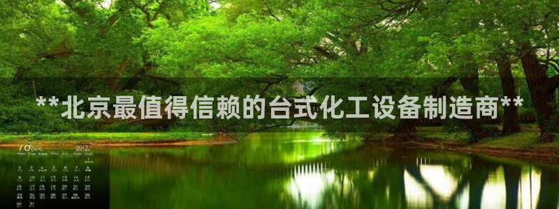 门徒娱乐平台代理合法吗