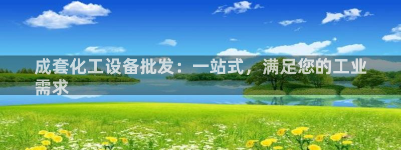 门徒平台注册中心官网