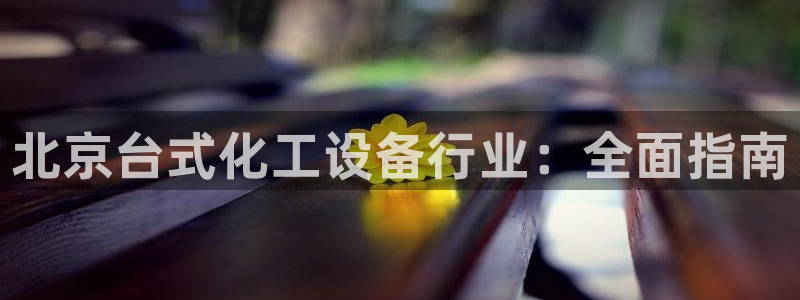 门徒娱乐注册下载安装