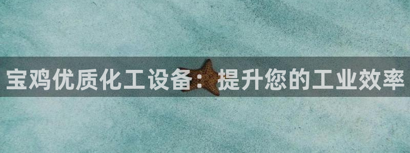 门徒平台