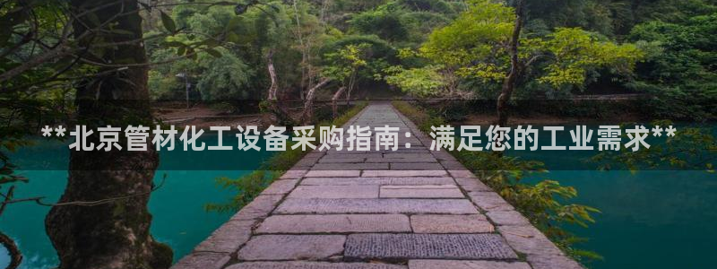 门徒平台开户流程