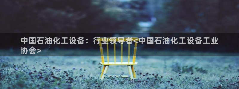 门徒娱乐28j娱乐判官333oo