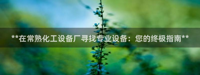 门徒娱乐注册下载安装