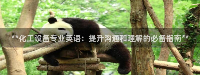门徒娱乐官网首页下载