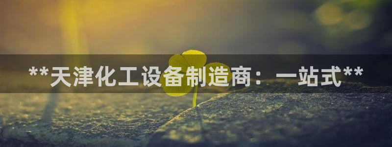 门徒平台商 411O31 门徒