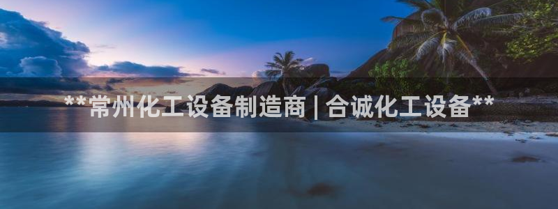 门徒平台入.门徒平台.几年了.长久.中国