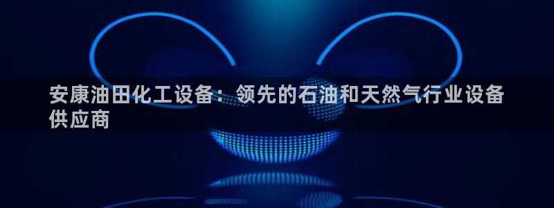 门徒平台开户流程是什么