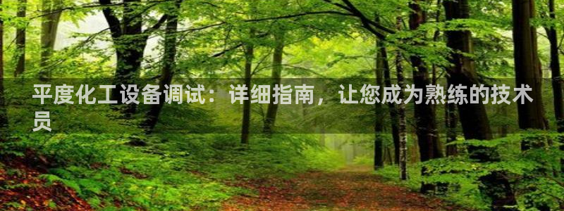 门徒平台官网首页