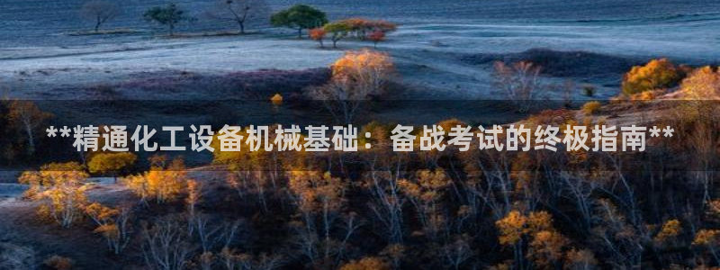 门徒平台官网注册账号