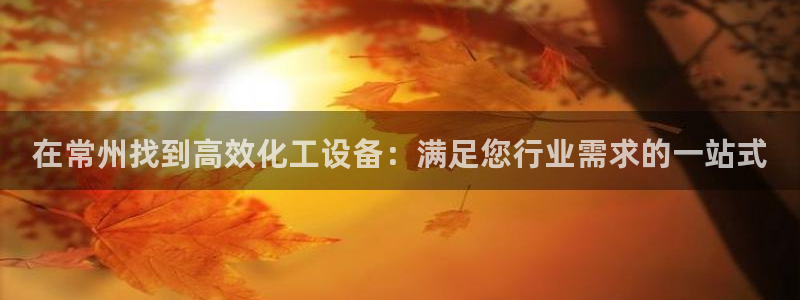 门徒平台例7O777