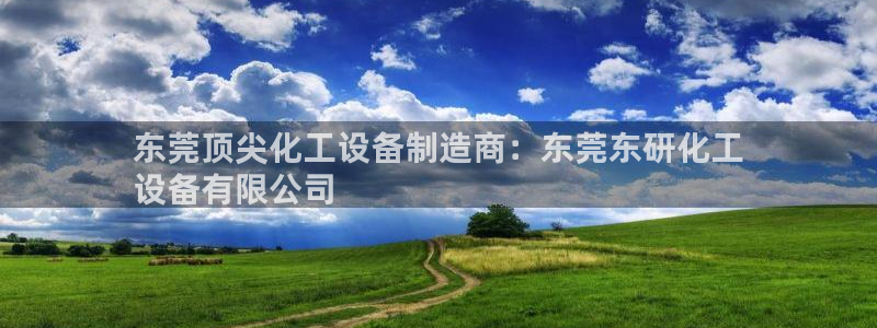 门徒娱乐注册官网入口