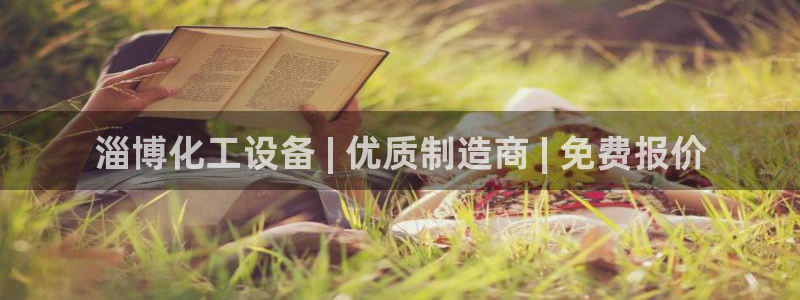 门徒平台集团官网