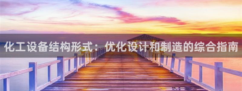 门徒平台设7O777