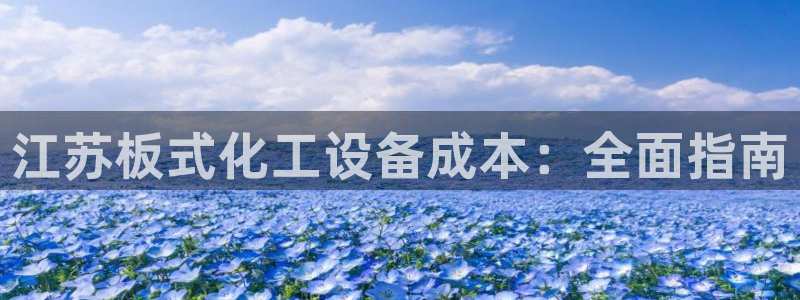 门徒在哪个平台播出