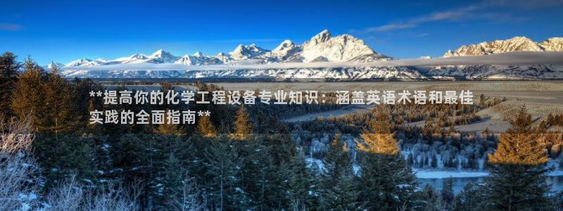 门徒平台开户流程