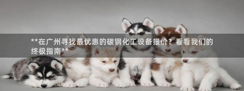 门徒娱乐控制器