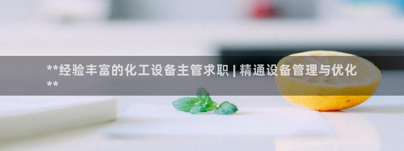 门徒平台布7O777
