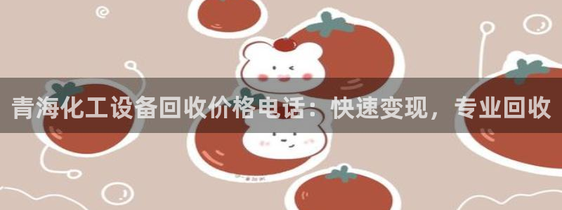 门徒平台线路检测中心