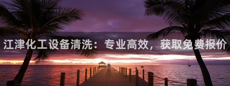 门徒平台例7O777