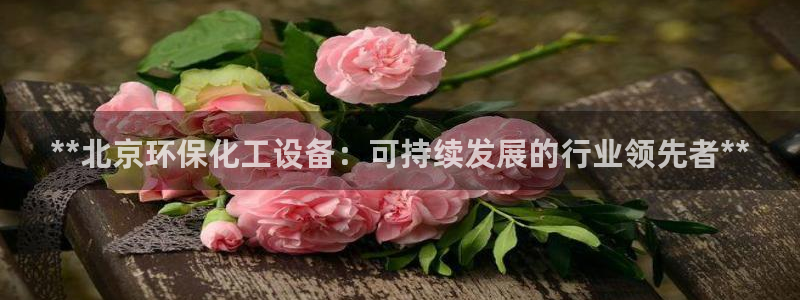 门徒娱乐充值安全吗