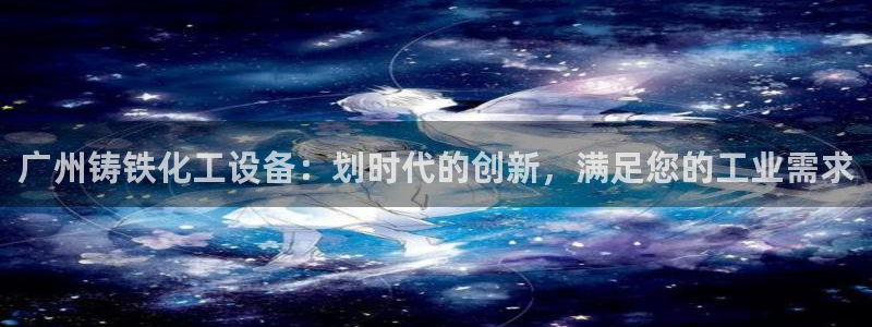门徒娱乐平台登录1990官网下载