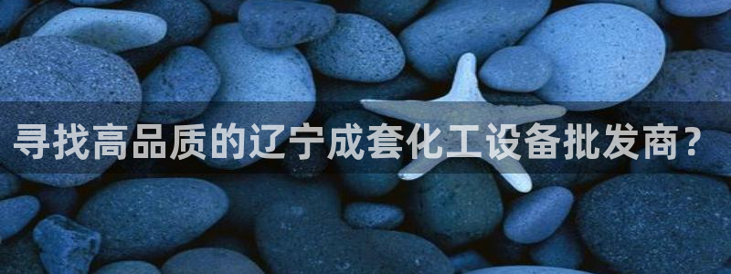 门徒平台和盛煌平台区别