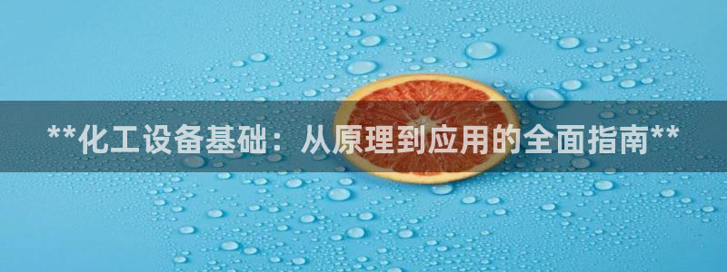 门徒平台开户流程图