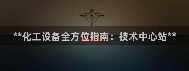 门徒平台使用技巧