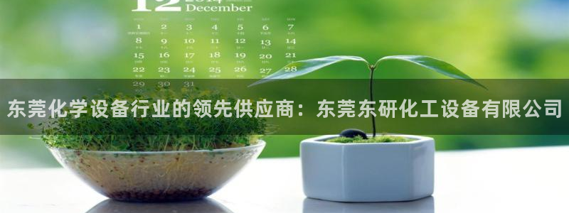 门徒平台说 5o69I7