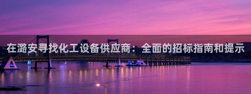 门徒平台开户流程图