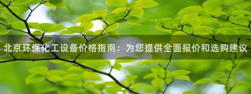 门徒平台二7O777