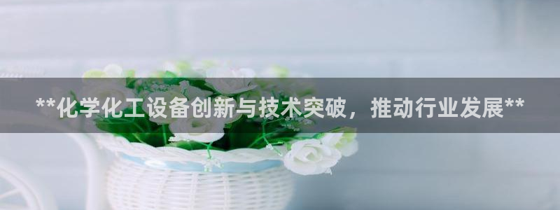门徒平台登录注册