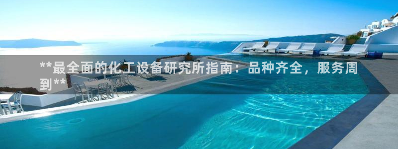 门徒平台注册登陆不上