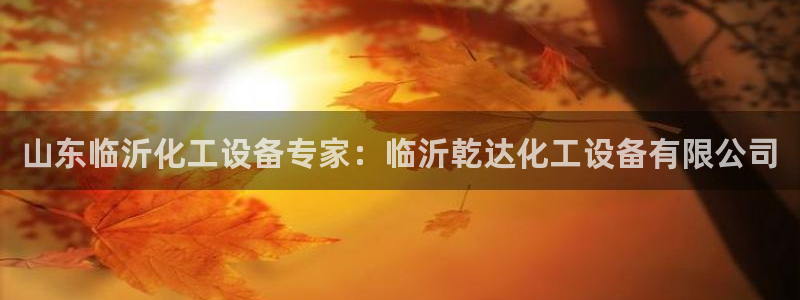 门徒平台注册登陆