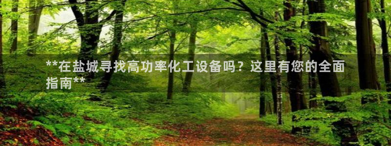 门徒平台入.门徒平台.多久了.长久.中国