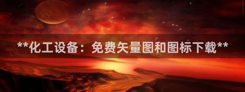 门徒平台星7O777