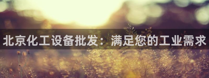 门徒平台服务站