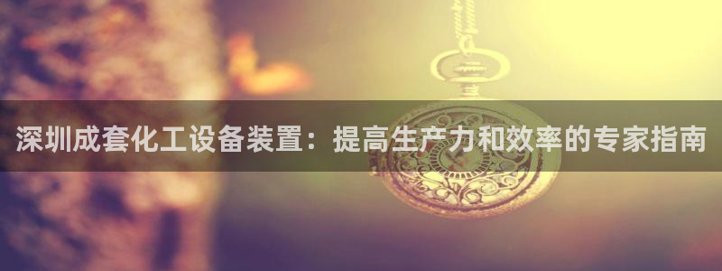 门徒平台注册登录站