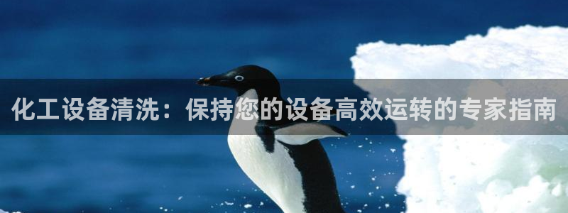 门徒平台集团官网