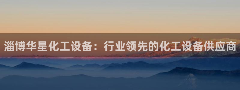 门徒娱乐平台登录1990