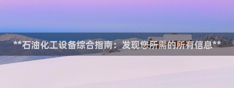 门徒平台注册登陆不上