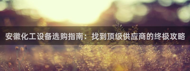 门徒平台登录步骤