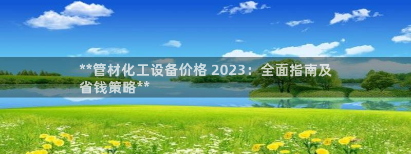 门徒平台型7O777
