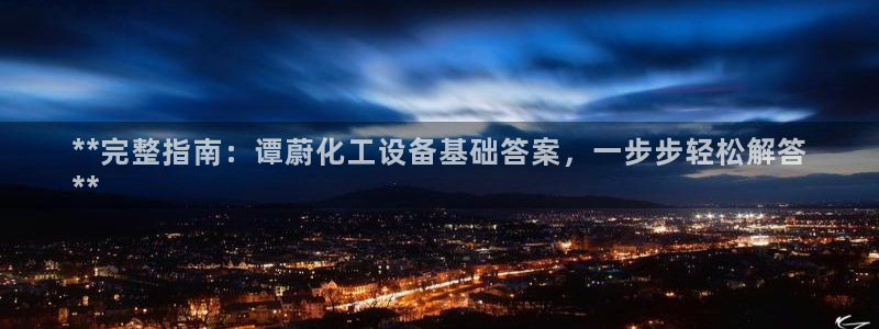 门徒平台链接