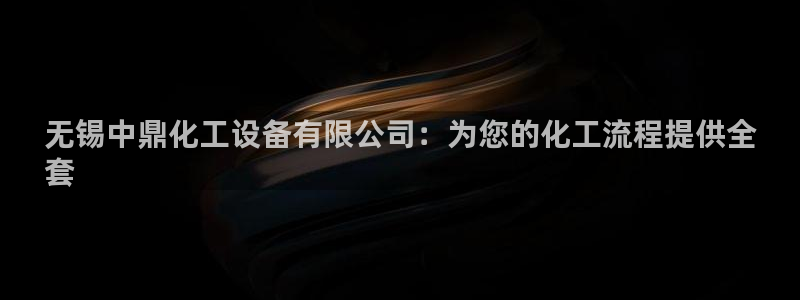 门徒平台集团官网