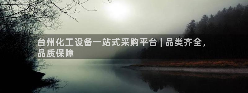 门徒平台例7O777