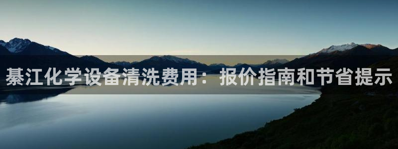 门徒平台入.门徒平台.多久了.长久.中国