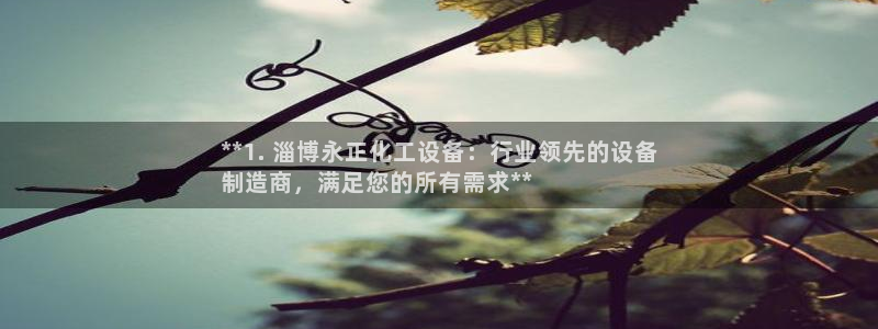 门徒平台管 5O6917 门徒
