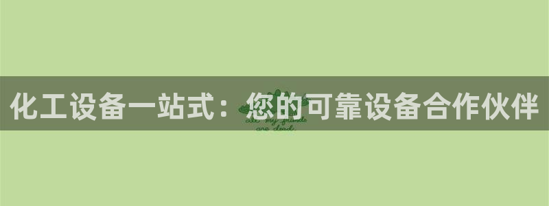 门徒平台和盛煌平台区别